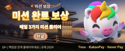 매주 쏟아지는 VIP 캐시백 리베이트 banner