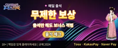 인기 슬롯 무료 스핀 이벤트 banner