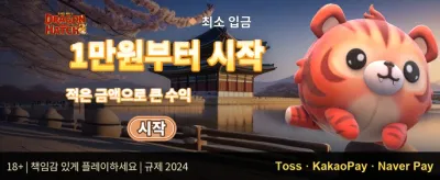 신규 가입자 100% 웰컴 보너스 banner